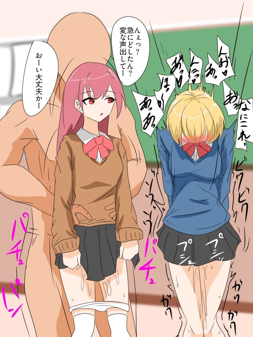 original, atlasofa, age_difference, age_difference_rape, altered_common_sense