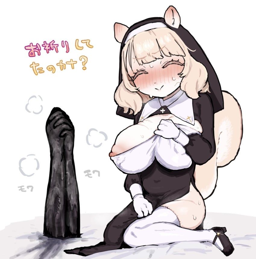 stefvanian, arms, glory_hole, nun, squirrel_girl