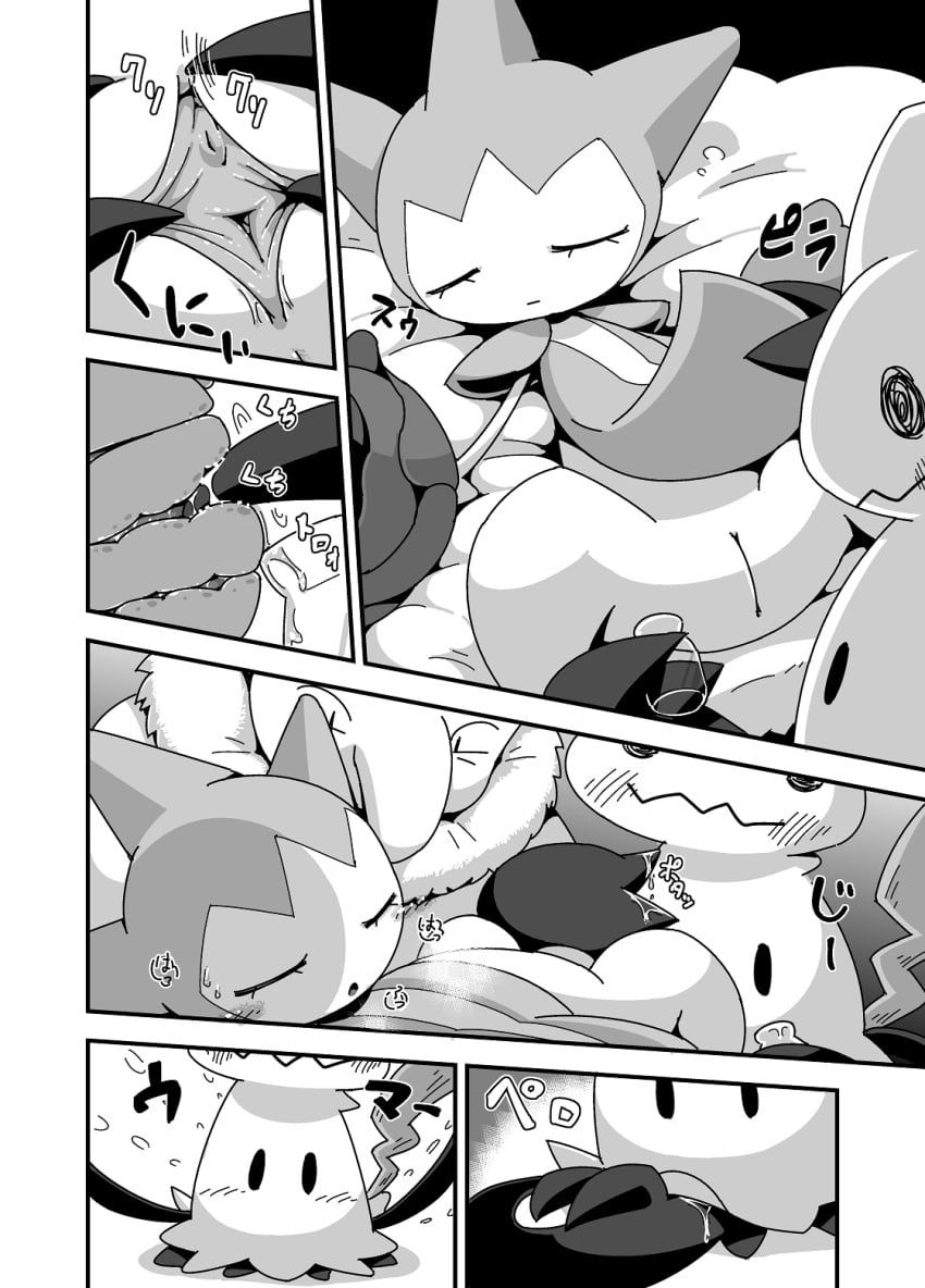 drowzee, generation_1_pokemon, generation_3_pokemon, generation_7_pokemon, mimikyu