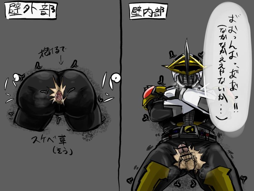 kamen_rider_den-o, kintaros, kamen_rider, kamen_rider_den-o_(series), 1boy