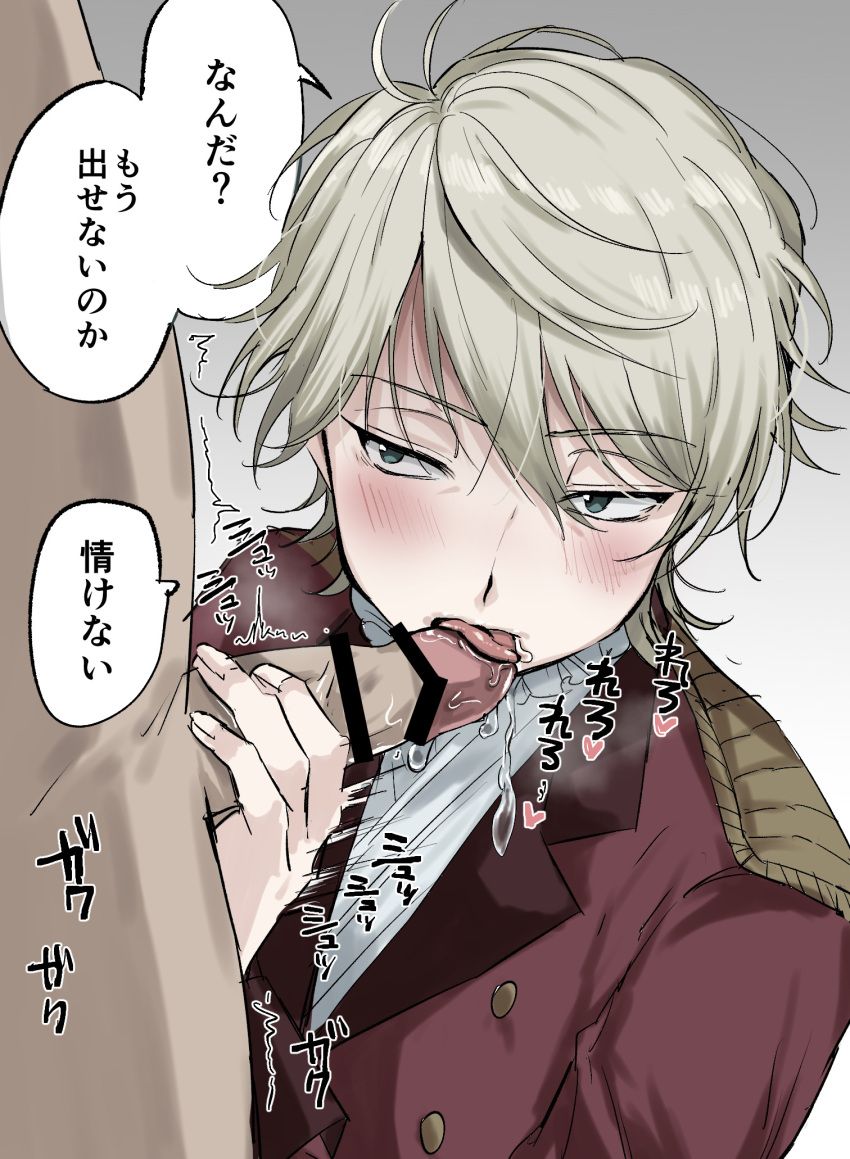slaine_troyard, aldnoah.zero, gay, male, male/male