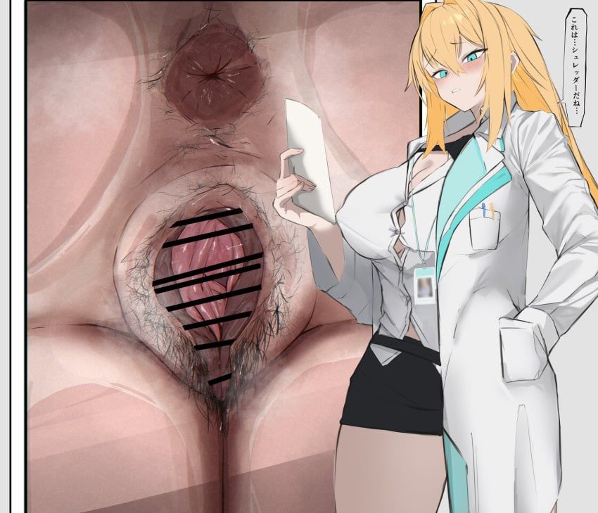 maxwell_(nikke), goddess_of_victory:_nikke, nakagura, 1girl, anus