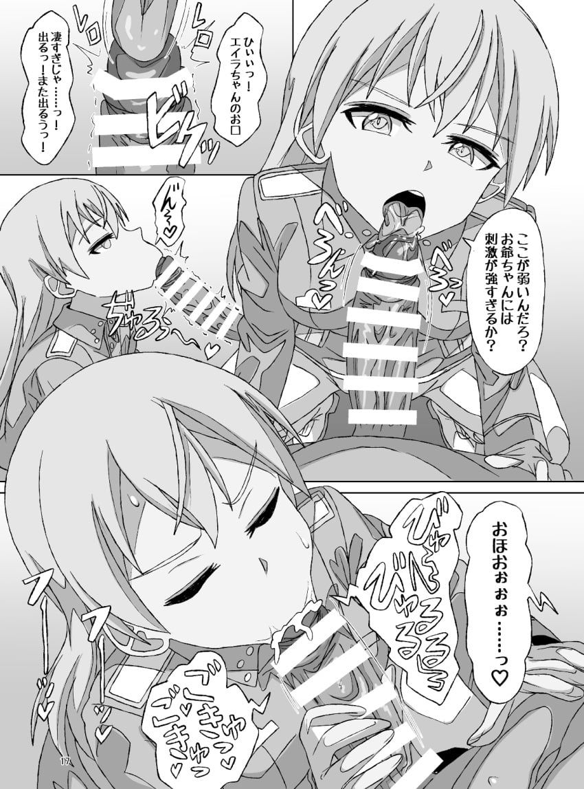 eila_ilmatar_juutilainen, strike_witches, world_witches_series, arobiro, 1girl