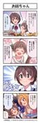 hakozaki_serika, momose_rio, sakuramori_kaori, idolmaster, idolmaster_million_live!