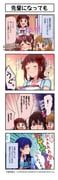 amami_haruka, kasuga_mirai, kisaragi_chihaya, suou_momoko, idolmaster