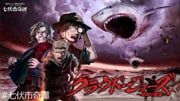 call_of_cthulhu, original, sharknado, joki_yoh, 1girl