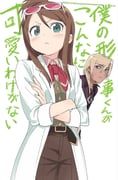 ema_skye, klavier_gavin, ace_attorney, apollo_justice:_ace_attorney, ore_no_imouto_ga_konna_ni_kawaii_wake_ga_nai