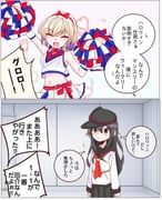 akatsuki_(kancolle), akatsuki_kai_ni_(kancolle), gloire_(kancolle), kantai_collection, shouhou-san_daisuki_teitoku