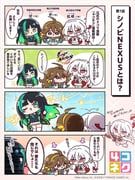 benihime_(senran_kagura), inori_(senran_kagura), kira_(senran_kagura), senran_kagura, senran_kagura_shinovi_nexus