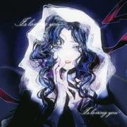 isolde_(reverse:1999), reverse:1999, lihua-daiyu_de_yun, 1girl, black_hair
