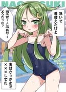 nagatsuki_(kancolle), kantai_collection, kitahama_(siroimakeinu831), 1girl, black_one-piece_swimsuit