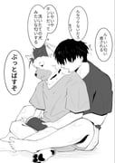 doctor_(arknights), male_doctor_(arknights), spot_(arknights), arknights, siva_inu24