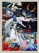 mononobe_no_futo, touhou, f.jaeger, 1girl, animal