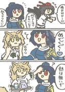 iizunamaru_megumu, kudamaki_tsukasa, shameimaru_aya, touhou, yoyominago