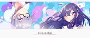 mafumafu, soraru, after_the_rain, indie_utaite, koi_no_hajimaru_houteishiki