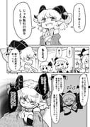flandre_scarlet, matara_okina, remilia_scarlet, toutetsu_yuuma, touhou