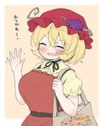 aki_minoriko, touhou, arinu, 1girl, apron