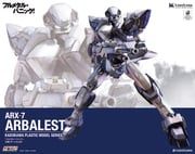 arx-7_arbalest, full_metal_panic!, kadokawa, eske, aiming