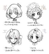 amy_(mahoiku), fukuroi_marika, monako_(mahoiku), styler_mimi, mahou_shoujo_ikusei_keikaku