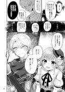 ootori_emu, tenma_tsukasa, project_sekai, pnyo_emc, 1boy