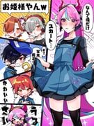 arisakaaa_(crazy_raccoon), cpt_(crazy_raccoon), daruma_is_god, mondo_(crazy_raccoon), selly55
