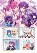 jinja_eru, jinja_natsume, jouga_maya, karede_yura, natsu_megumi
