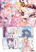 hoto_cocoa, kafuu_chino, tedeza_rize, tippy_(gochiusa), gochuumon_wa_usagi_desu_ka?