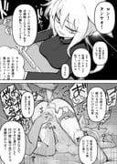 original, roruri, 1girl, 2boys, 2koma
