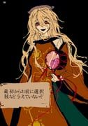 matara_okina, hidden_star_in_four_seasons, touhou, dubiansuhai, 1girl