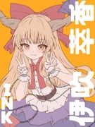 ibuki_suika, touhou, ink_black, 1girl, artist_name