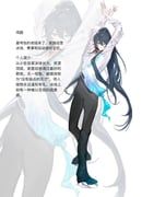 hong_lu_(project_moon), limbus_company, project_moon, xugou_fen_chang_xiao_maomi, 1boy