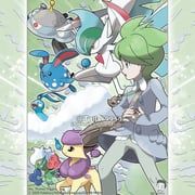 altaria, azumarill, delcatty, gallade, magnezone