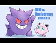 gengar, jigglypuff, pokemon, aogaeru_(pixiv46613656), 2others