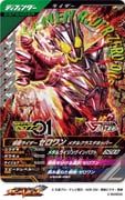 kamen_rider_zero-one, kamen_rider_zero-one_(metalcluster_hopper), kamen_rider, kamen_rider_battle, kamen_rider_battle:_ganba_legends