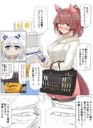 dantsu_flame_(casual)_(umamusume), dantsu_flame_(umamusume), hishi_miracle_(casual)_(umamusume), hishi_miracle_(umamusume), umamusume