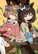 eishin_flash_(casual)_(umamusume), eishin_flash_(umamusume), smart_falcon_(casual)_(umamusume), smart_falcon_(umamusume), umamusume