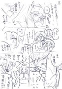 ootori_emu, tenma_tsukasa, project_sekai, pnyo_emc, !