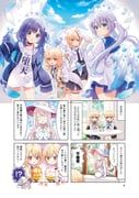 fuiba_fuyu, jinja_eru, jinja_natsume, tippy_(gochiusa), gochuumon_wa_usagi_desu_ka?