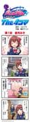 hoshitsuki_miki, narumi_haruka, battle_girl_high_school, sakurai_makoto_(custom_size), 2girls