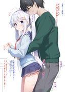 nagai_noa_(sironora), original, sironora, 1boy, 1girl