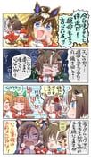air_groove_(umamusume), epiphaneia_(umamusume), rulership_(umamusume), silence_suzuka_(umamusume), taiki_shuttle_(umamusume)