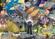 gyarados, hippowdon, hippowdon_(male), hydreigon, kuraishi_ringo_(glassy0302)
