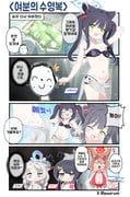 doodle_sensei_(blue_archive), kisaki_(blue_archive), kisaki_(kindergarten_swimsuit)_(blue_archive), kokona_(blue_archive), kokona_(swimsuit)_(blue_archive)