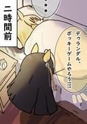 calstone_light_o_(umamusume), durandal_(umamusume), umamusume, x_1031_xter, ...