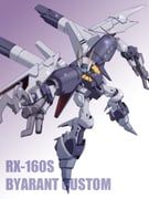 byalant, byalant_custom, gundam, gundam_unicorn, kimizuka_aoi