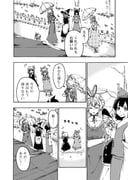 cirno, hakurei_reimu, kazami_yuuka, kirisame_marisa, rumia