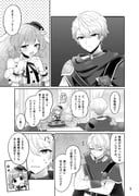 ootori_emu, tenma_tsukasa, project_sekai, pnyo_emc, 1boy
