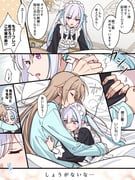 furen_e_lustario, lize_helesta, lize_helesta_(maid), nijisanji, kougi_hiroshi