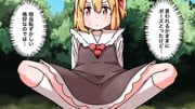 rumia, touhou, roco_(katsuya1011), 1girl, ascot