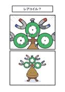 bonsly, magneton, pokemon, fukidashi_cotton, 2koma